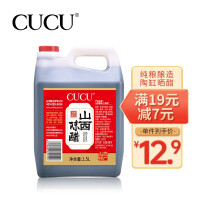 CUCU醋山西特产陈醋粮食酿造凉拌醋饺子醋调味品 1.5L*1桶4度