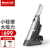 Shark鲨客随手吸尘器手持便携车载吸尘器大吸力多功能宠物床上沙发地多功能迷你便携W1W3 随手吸W2太空银