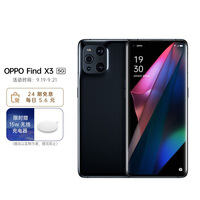 OPPO Find X3 5000万双主摄IMX766 10亿色臻彩屏 60倍显微镜 骁龙870 8+128镜黑 5G年度旗舰手机