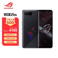 ROG游戏手机5s 12GB+256GB 暗影黑 骁龙888plus 144Hz三星E4屏 2x3双操控肩键 6000mAh电池 5G ROG5s