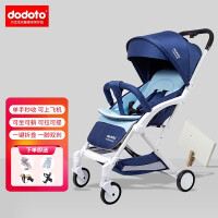dodoto婴儿推车可躺可坐宝宝儿童手推车超轻便携避震可上飞机一键收车可折叠0-3岁宝石蓝