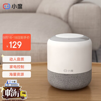 小度智能音箱 旗舰版 百度音响 蓝牙音箱 家居中控台 闹钟 收音机 智能机器人 迷你音响 早教学习机