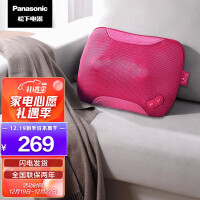 松下（Panasonic）颈椎按摩器肩颈腰部背部按摩仪多功能车载家用按摩枕 EW-DA60-P492 粉色