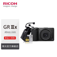 【新品】理光（RICOH）GR3X 数码相机APS-C画幅 40人文新视角 GRIII X大底便携 双原电尊享套装/套餐3 官方标配