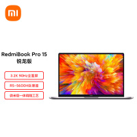 小米红米RedmiBook Pro15英寸锐龙版 3.2K 90Hz超视网膜全面屏笔记本电脑（6核R5-5600H集成显卡16GB512GB ）