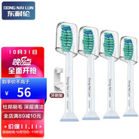东耐伦适配飞利浦电动牙刷头HX6730 HX6761 HX676 HX3216HX3210 智臻护理型 HX6014/32