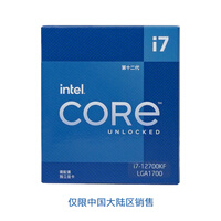 12代英特尔酷睿 Intel i7-12700KF 台式机CPU处理器 12核20线程 单核睿频至高可达5.0Ghz 25M三级缓存