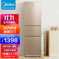 美的(Midea) 213升 三门三温家用小电冰箱冷藏冷冻大容量节能保鲜省电低音 BCD-213TM(E) 以旧换新