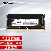 光威(Gloway)8GB DDR4 2666 笔记本内存条 战将系列-精选颗粒/稳定兼容