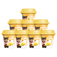 蒙牛（MENGNIU） 大果粒酸奶黄桃芦荟风味酸牛乳三角杯 260g*8杯