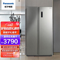 松下(Panasonic)570升大容量冰箱双开门 对开门冰箱 银离子kang菌 速冻模式 0.1度精准控温NR-JW59MSB-S