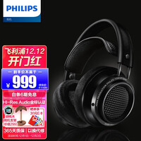 飞利浦(PHILIPS)头戴式耳机有线耳机旗舰HiFi耳机 高保真音乐耳机 有线电脑耳机 安卓苹果手机直推 X2HR