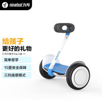 Ninebot 九号平衡车 儿童平衡车体感车双轮学生车智能两轮平行车电动车 Nano蓝色