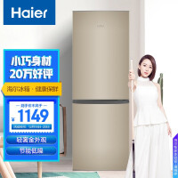 海尔 （Haier）178升两门双门直冷冰箱节能低噪家用小型冰箱宿舍租房小巧不占地方以旧换新BCD-178TMPT
