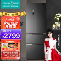 海信(Hisense)曜石系列328升变频一级能效法式四门 四门冰箱风冷钛金净味BCD-328WNK1DPT