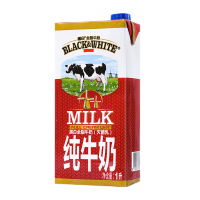 黑白全脂牛奶 比利时进口奶茶专用全脂纯牛奶灭菌乳1L 黑白牛奶1L*1盒