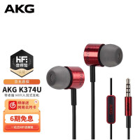 AKG 爱科技 K374U带麦版 HIFI入耳式手机线控带麦耳塞式耳机 红色