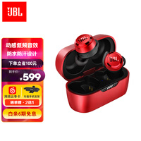 JBL T280TWS X 真无线蓝牙耳机 入耳式防水防汗音乐运动跑步耳机 通话降噪耳机 枫叶红