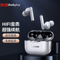 联想(Lenovo) thinkplus 真无线蓝牙耳机 TWS入耳式 降噪音乐运动耳机 通用苹果华为小米手机 LP1白色灰边