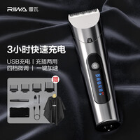 雷瓦RIWA【次日达】理发器 电推剪 成人婴幼儿家用电推子全身水洗电动剃头刀升级可变速RE-6305 家庭适用套餐(标配)