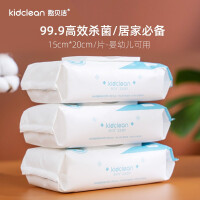 Kid Clean 憨贝洁 99.9%杀菌消毒湿巾一次性杀菌擦手纸巾 婴幼儿可用卫生湿巾 70抽*5包（20*15cm）