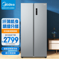 美的(Midea)470升变频一级能效对开双门家用冰箱智能家电风冷无霜BCD-470WKPZM(E)纤薄机身不占地