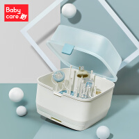babycare婴儿奶瓶收纳箱沥水架 宝宝奶瓶晾干架收纳盒带盖防尘大号 4506莹白