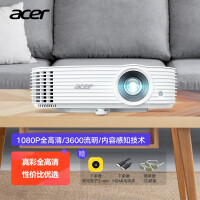 宏碁（Acer）HE-805 投影机 投影仪家用 投影电视（1080P 3600流明 6段色轮 HDMI 3D ）