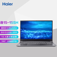 海尔(Haier)逸15-15SH 轻薄商务高效办公窄边大屏便携笔记本电脑(8G 512G SSD) 岩砂灰