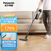 松下 Panasonic A系列 无线手持吸尘器 家用大吸力吸尘器 除螨 宠物家庭适用 MC-A20V