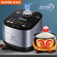 苏泊尔(SUPOR)电饭煲电饭锅5L 2-8人球釜小快系列22分钟柴火饭16种多功能家用智能电饭煲50FC661