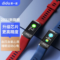 dido第一度 Y12智能血压手环/手腕表 血氧/心率/心电/睡眠/老人健康/跑步运动手环男