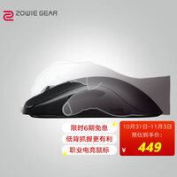 ZOWIE GEAR卓威奇亚 游戏鼠标 FK2-B 有线鼠标 电竞鼠标 永劫无间/CSGO/吃鸡鼠标 低背鼠标 黑色