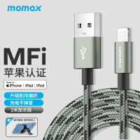 摩米士MOMAX苹果数据线充电线MFi认证快充线适用iphone13/12/11Pro/XsMax/XR/SE2/8/7/6P手机iPad等2米灰色