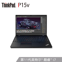 联想笔记本电脑ThinkPad P15v(2DCD)英特尔酷睿15.6英寸高性能设计师工作站 i7-11800H 16G 512G T600 高色域