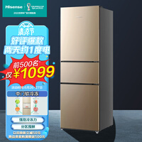 海信(Hisense)小冰箱三开门 205升小型家用办公室小户型租房节能省电低噪BCD-205YK1FQ中门软冷冻