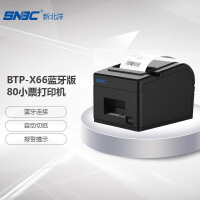 新北洋（SNBC）BTP-X66 80mm热敏小票打印机 蓝牙/USB 餐饮超市零售外卖自动打单 带切刀