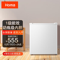 奥马(Homa) 46升单门小型迷你保鲜小冰箱 冷藏/微冻 一级节能 家用租房办公室电冰箱 白色 BC-46A