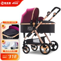 佳多美(jiaduomei) 婴儿推车可坐可躺可折叠新生儿减震婴儿车高景观双向宝宝bb小孩手推车童车 贵族紫【标准版】