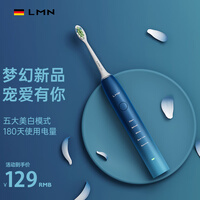 【春节不打烊】德国LMN 电动牙刷声波震动全自动充电式美白成人女声波学生党女生情侣套装 深海蓝(4支刷头)