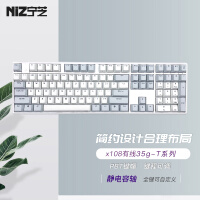 宁芝（NIZ）普拉姆PLUM 静电容键盘 静电容轴有线办公打字键盘 台式机键盘 X108有线35g-T系列