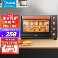 美的(Midea)家用多功能电烤箱 35升 上下管独立控温 防爆照明灯易操作T3-L326B