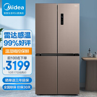 美的(Midea)慧鲜系列449升变频一级能效十字双开门家用冰箱智能家电风冷无霜BCD-449WSPZM(E)