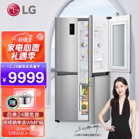 LG 敲一敲系列 643升大容量对开门冰箱双开门 风冷无霜变频 LED触摸显示屏 诺贝尔银S641NS76B