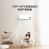 小米（MI）米家空调挂机 新能效节能省电智能互联自清洁家用卧室挂壁式舒适空调 大1匹 一级能效 巨省电26V1A1