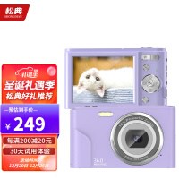 松典 学生卡片相机高清数码照相机3600W像素DC311 罗兰紫 2.4寸+32G内存卡