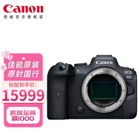 佳能（Canon）EOS R6 微单相机 数码相机 全画幅微单 Vlog相机 4K视频拍摄 r6 单机身(不带镜头) 官方标配
