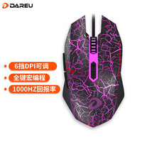 达尔优(dareu)牧马人EM915 G60有线鼠标 笔记本电脑 鼠标宏 黑色
