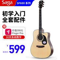 萨伽SAGA 民谣吉他初学入门男女木吉他jita乐器 【原木色】SF600C【41寸】【缺角】