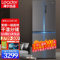 统帅(Leader)海尔出品海尔冰箱双开门十字对开门一级能效风冷无霜变频超薄嵌入式家用电冰箱406升 智能WIFI+阻氧干湿分储+双变频一级能+母婴空间